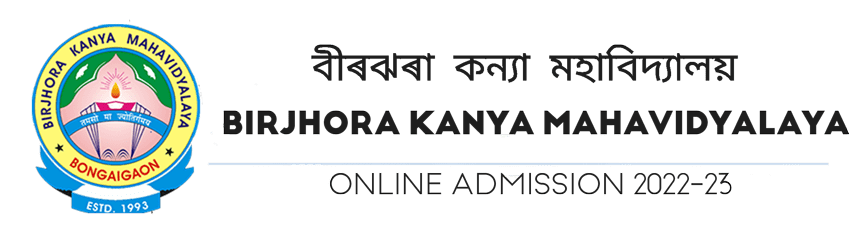 HS 1st Year Science Admission